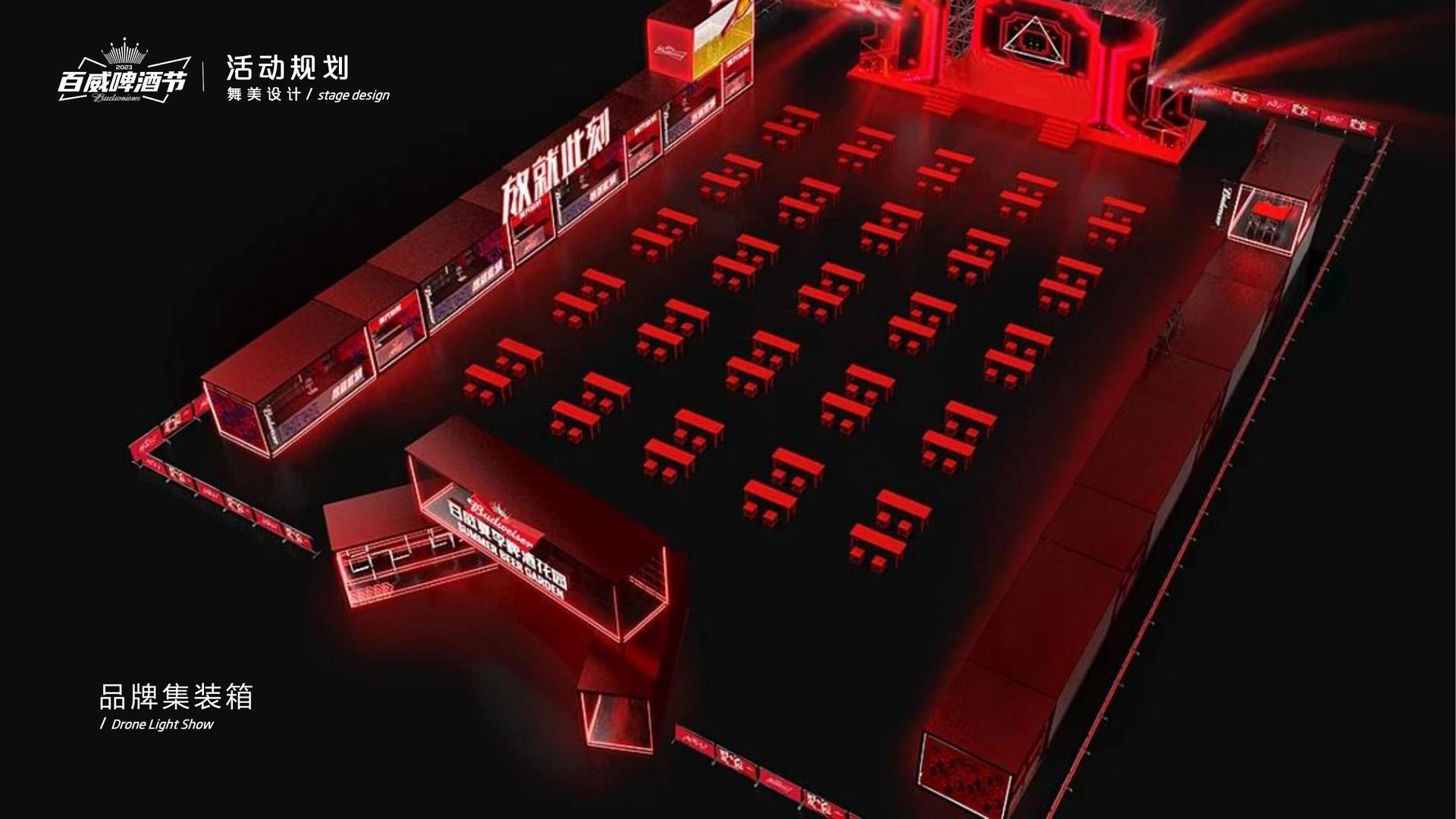 文端影视发布《2024中国城市文化活力观察报告》